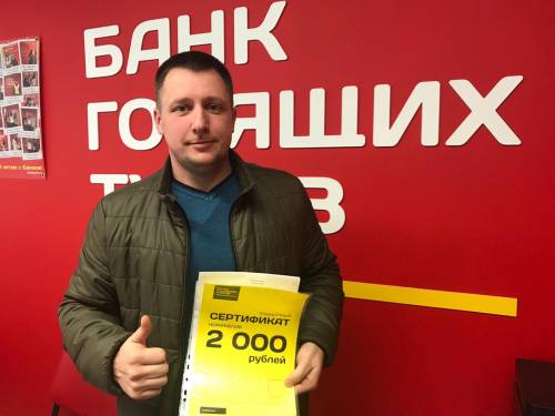 Банк Горящих Туров На Новый Год