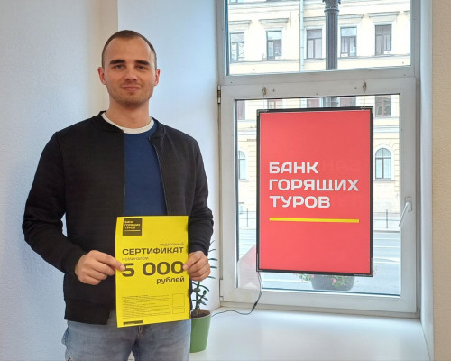 Почему я летаю с Банком?