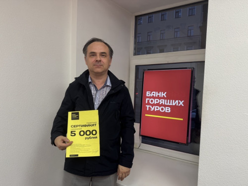 Почему я летаю с Банком?